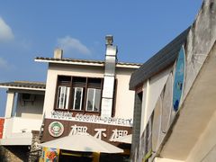-三亚西岛海洋文化旅游区