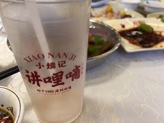-小煵记·打边炉(西丽文光店)