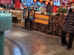 -肠王卤煮(西单食宝街店)