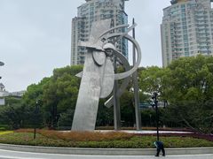 -昆山城市公园