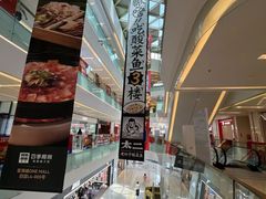 -壹海城ONE MALL