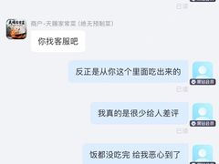 -天赐家常菜(灵山路店)