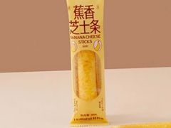 -好利来(中海国际店)