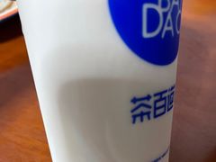 -茶百道(呼家楼店)