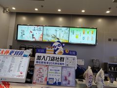-茶百道(大兴绿地缤纷城店)