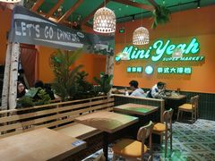 大堂-迷你椰·泰式大排档(佛山顺德店)