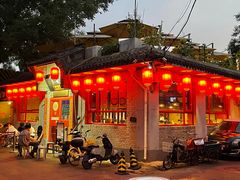 -多味居(剪子巷店)