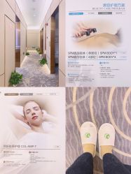 -美丽田园