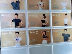 -Bona Fit 伯纳健身超级工作室(车公庄店)