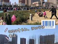 -辽宁古生物博物馆