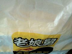 -老娘舅餐厅(黄龙体育中心店)