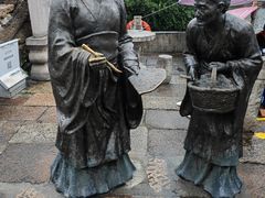 -绍兴书圣故里景区