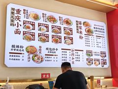 -十八梯邓凳面(大坪正街店)
