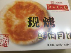 -西区老大房(愚园路店)