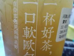 -奈雪的茶(石厦时代广场店)