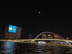 -海心沙亚运公园
