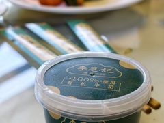 -李恩记清真水饺(北电大厦店)