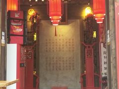 门面-蜀大侠火锅(香格里拉店)