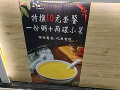 -庆蓉云·庆云面(双林店)