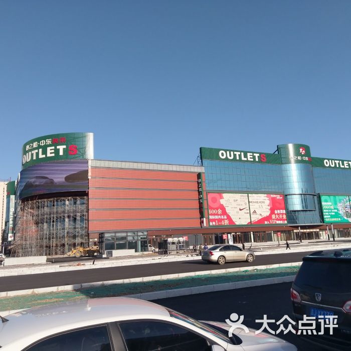 砂之船中东奥莱图片-北京综合商场-大众点评网