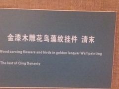 -荔湾博物馆