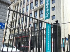 -厦门市思明区筼筜街道社区卫生服务中心