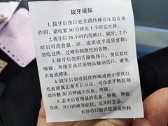 -长沙市口腔医院(五一路院区)