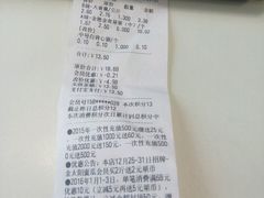 -百果园(奕淳公寓店)