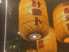 -永安水煮活鱼·仪征土菜院子