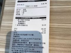 -必胜客(阿罗海店)