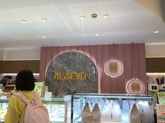 -蜜思琪蛋糕(民生路店)