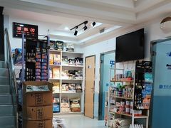 -爱诺动物医院(崂山店)