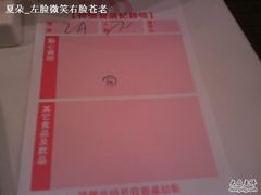 稻香-稻香(新港中心店)