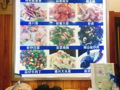 菜单-天伦海鲜·老味道·青岛菜(栈桥天主教堂店)