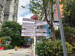 -江头公园