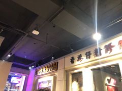 -十六蒲(桂林路店)