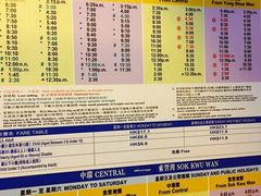 -南丫岛