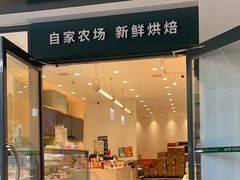 -仟吉KenGee(建文店)