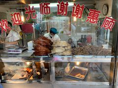 -阚老二鸭子店(来凤小区店)