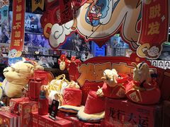 -酷乐潮玩(荟聚中心店)