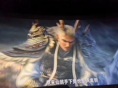 -北京英嘉国际影城(金源CINITY店)