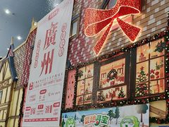 -广州热雪奇迹