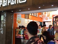 -陶陶居饼家(惠福东路店)