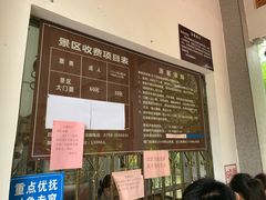 -四会奇石河风景区