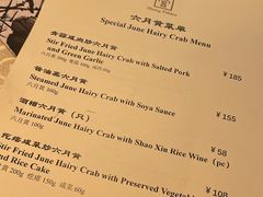-杭州香格里拉饭店