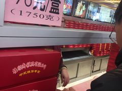 -芦庄子桂顺斋(和平路总店)