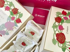 -嘉华鲜花饼·现烤(昆明老街店)