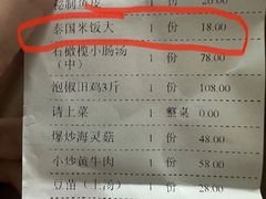 -绿野仙踪·印象(香樟名都店)