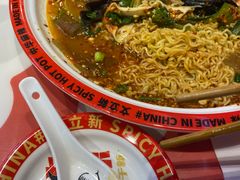 -文立新麻辣烫(合生汇21街区店)