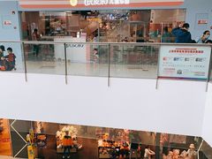 -新田360广场(上海华侨城店)
